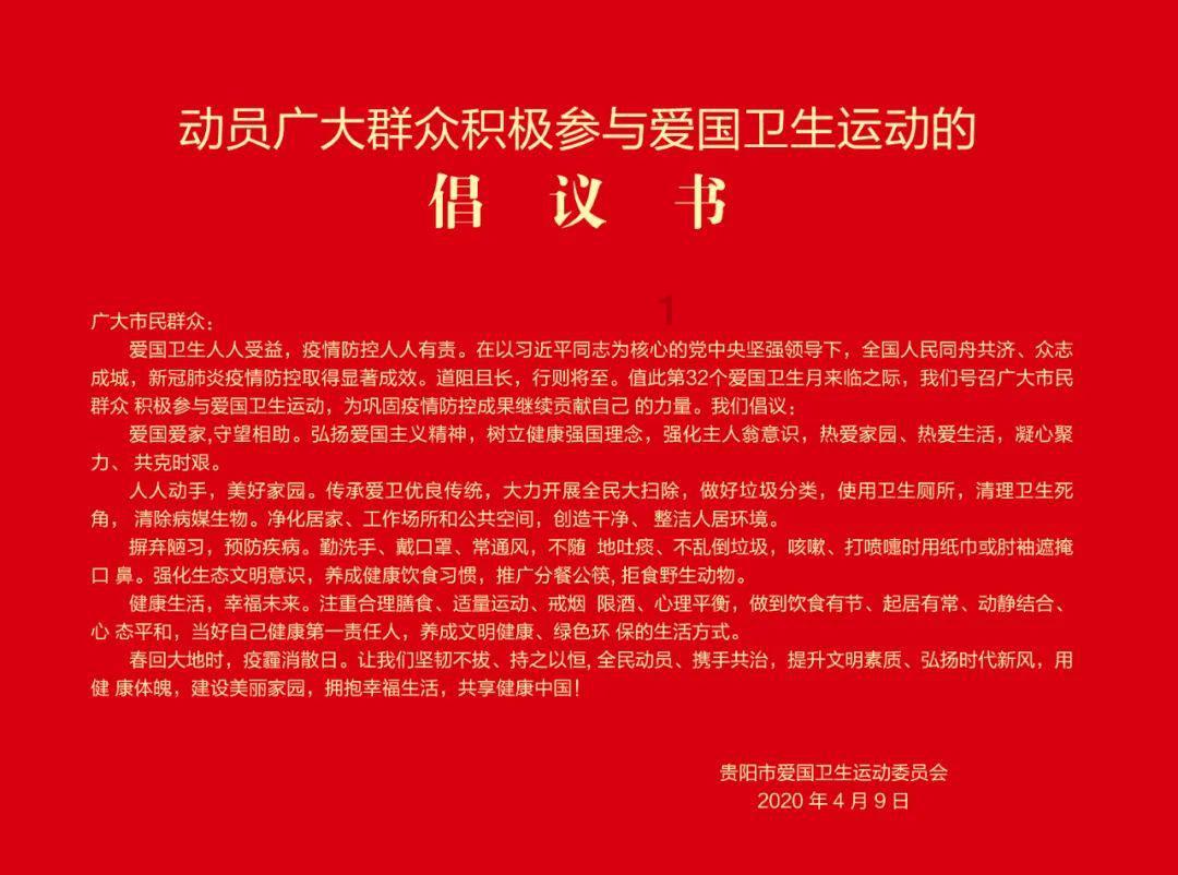 灵山奇缘